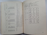 Осциллограф С1-49 Техническое описание инструкция по эксплуатации Схема 98 с. ил., фото №10