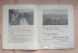 Миславский Н. Днепрострой. Первое издание. 1930 г., фото №9