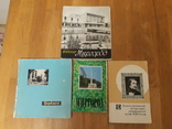 Открытки Миргород книги Миргород музей Гоголя Черкассы, фото №2