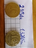 Большой Лот монет 1992,94,96 годов см. Описание, фото №6