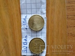 Большой Лот монет 1992,94,96 годов см. Описание, фото №9