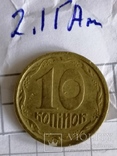 Большой Лот монет 1992,94,96 годов см. Описание, фото №13