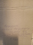 Картина Бориса Свердлова, фото №7