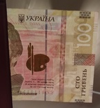  100 гривен с номером YC 1111111, фото №3