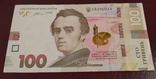  100 гривен с номером YC 1111111, фото №5
