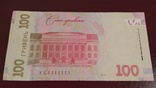  100 гривен с номером YC 1111111, фото №6