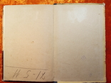 Д.Д.Карль.Сложные часы и их ремонт.1960 г.,7000 тираж, фото №12