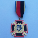 Нагороди вояка УПА, фото №6