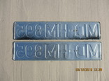Номера на авто пара алюминий (350гр.), фото №4