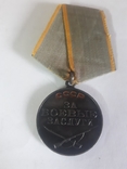 Орден и две медали, фото №8