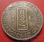 Індокитай Французький 1 цент 1894, фото №5