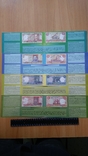 Буклети НБУ 2,5,10,20 грн зразок, фото №4