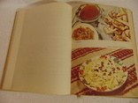 Элек Мадьяр "Кулинарное искусство и венгерская кухня" 1961р., фото №6