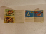 "Рыбные блюда" 1958. и Сладкие блюда 1987, фото №4