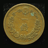 Япония 1 сен 1885, фото №3