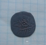 Болгарское царство, монета царя Ивана Александра 1331-1371 г.г. Или подражание, фото №4