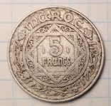 Марокко 5 франков, 1370 (1951) год Французский протекторат, фото №2