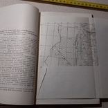 Тектоніка території Української та Молдавської РСР 1959р., фото №6