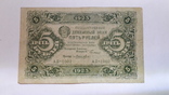 5 рублей 1923, фото №2