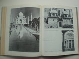 1982 Асєєв шедеври світової архітектури, фото №7