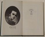 Т Шевченко Твори в пяти томах 1984г, фото №3