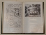 Т Шевченко Твори в пяти томах 1984г, фото №7