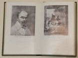 Т Шевченко Твори в пяти томах 1984г, фото №12