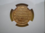 5 рублей 1829 г., фото №2