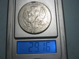 Лом серебра в монетах 47.63 гр., фото №5