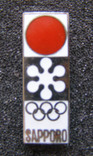Зимняя Олимпиада в Саппоро  1972 г., фото №2