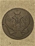 3 гроша 1840, фото №3