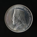 6 Фунтов 1974 Архиепископ Макариос III, Кипр, фото №2