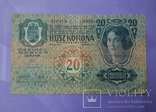 20 крон 1913 года и 100 крон 1912 года., фото №5