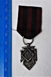 Знак Крест за заслуги УПА, копия, №042, фото №3