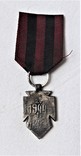 Знак Крест за заслуги УПА, копия, №042, фото №8