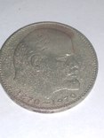 Один рубль 1870-1970, фото №4