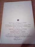 Харківський художній музей, фарфор, фаянс, набор 15 откр., изд, Мистецтво 1981г, фото №4