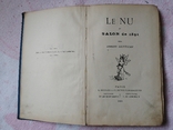 Ню Арман Сильвестр" Le Nu Salon" 1891г., фото №4