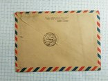 Авио письмо 1966г запечатанное, фото №3