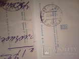 2 конверта, космич-я тема, изд, Минсвязи СССР, фото №3