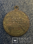 Медаль - "500-летие образа МБ Ченстоховой", 1882 г. Польша., фото №3