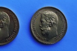 Две золотых монеты Николая ll. 5 рублей 1898 , 1899, фото №3