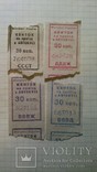 "Щасливі" квитки з 1997 по 2019р. 50 шт., фото №7