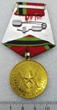 20 Лет Победы в ВОВ 1941-1945 гг., фото №5