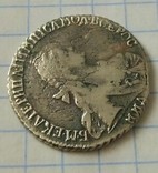15 Копеек 1769 год. ММД. Тираж - 153 тыс., фото №2