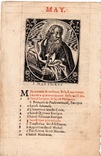 Старинная страница. Служба Девы Марии. 1621 год. Бумага Верже. №5 (18,1х11,9см.)., фото №2