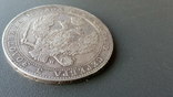 Две монеты, 3/4 рубля 5 злот. и 2злот 30 коп., фото №2
