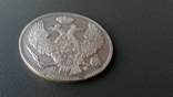 Две монеты, 3/4 рубля 5 злот. и 2злот 30 коп., фото №12