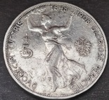 5 Корон 1908 , Австро-Венгрия, ‘‘60 Лет Правления Франца Иосифа’’,серебро, фото №7