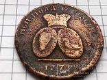 2 пара- 3 копейки 1772 года, фото №2